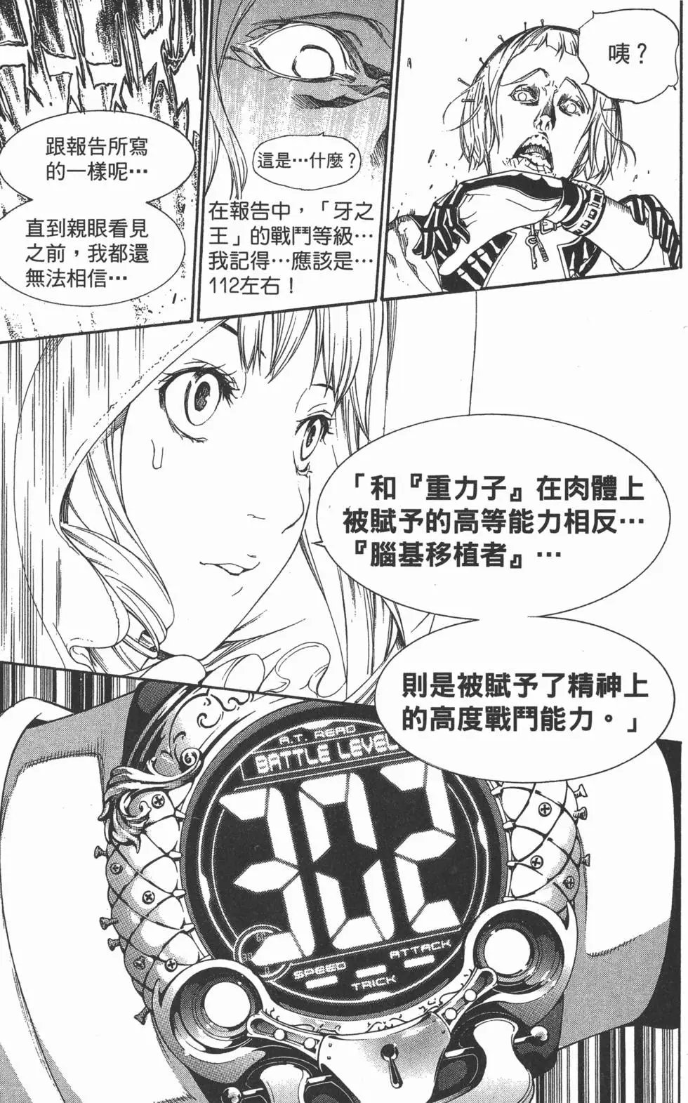 第30卷