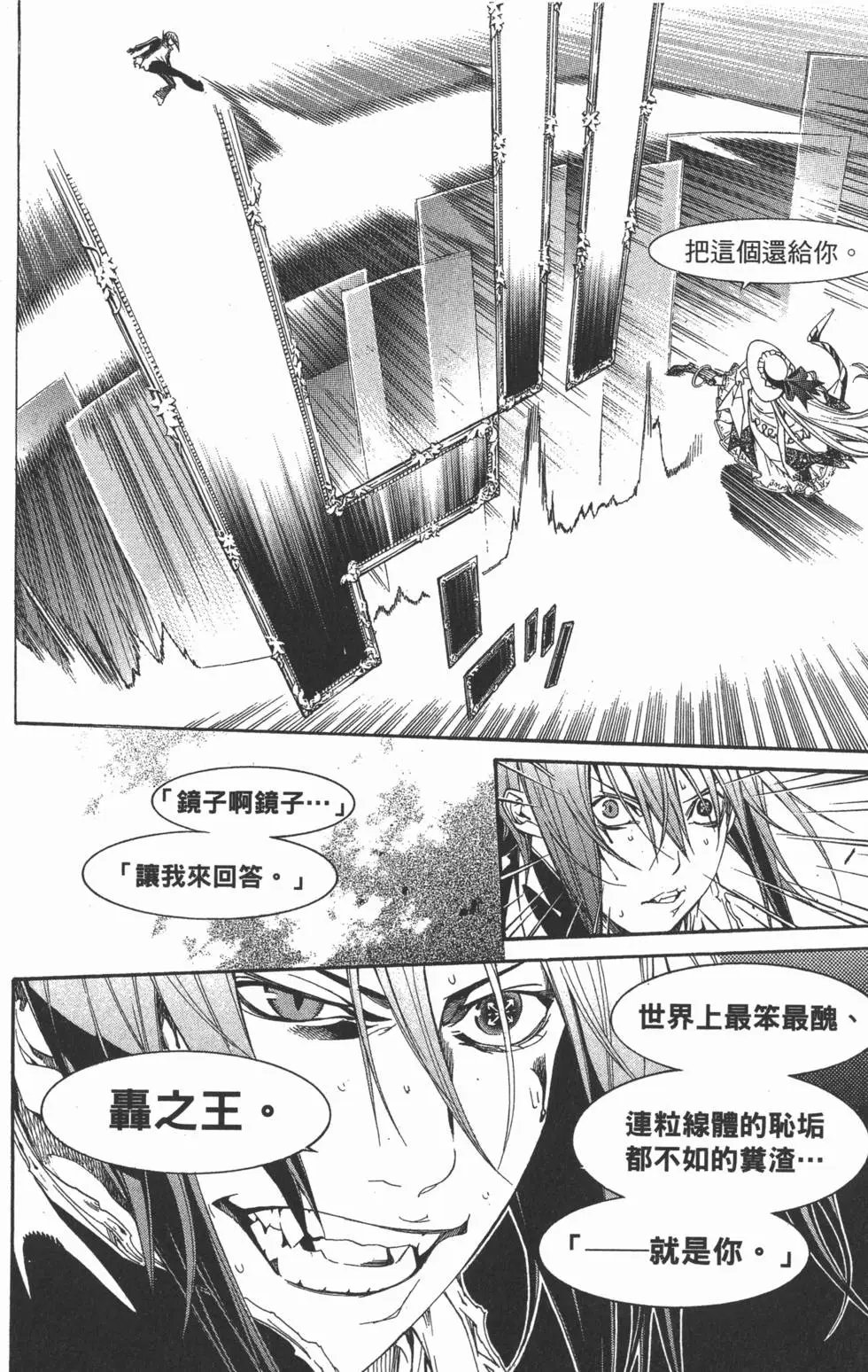 第30卷