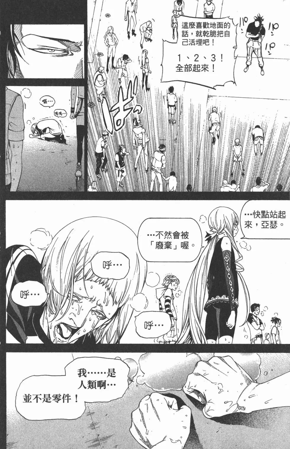 第30卷