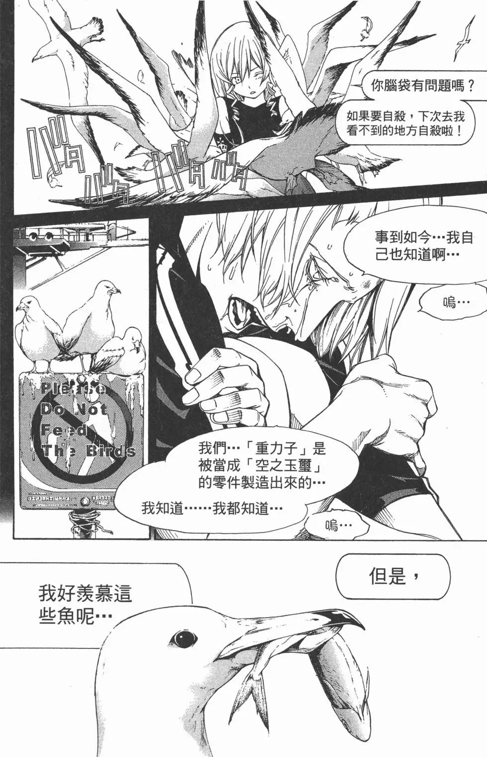 第30卷