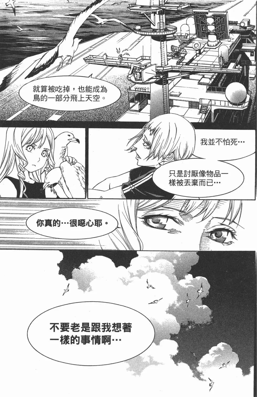 第30卷