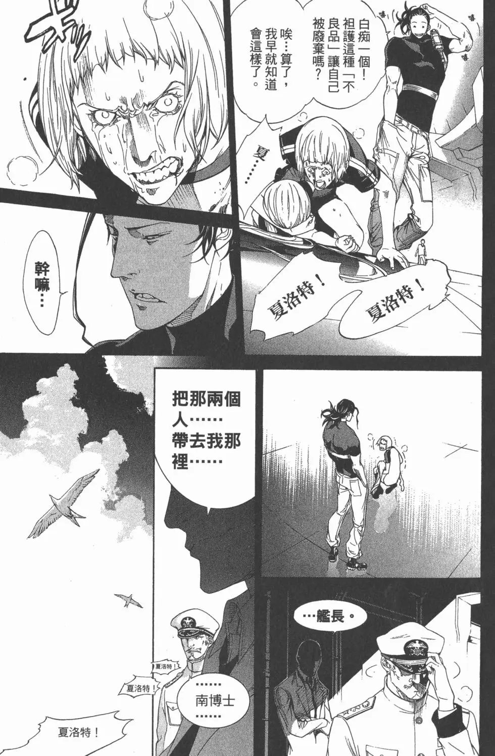 第30卷