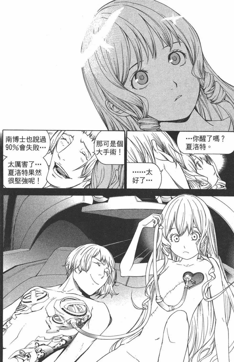 第30卷