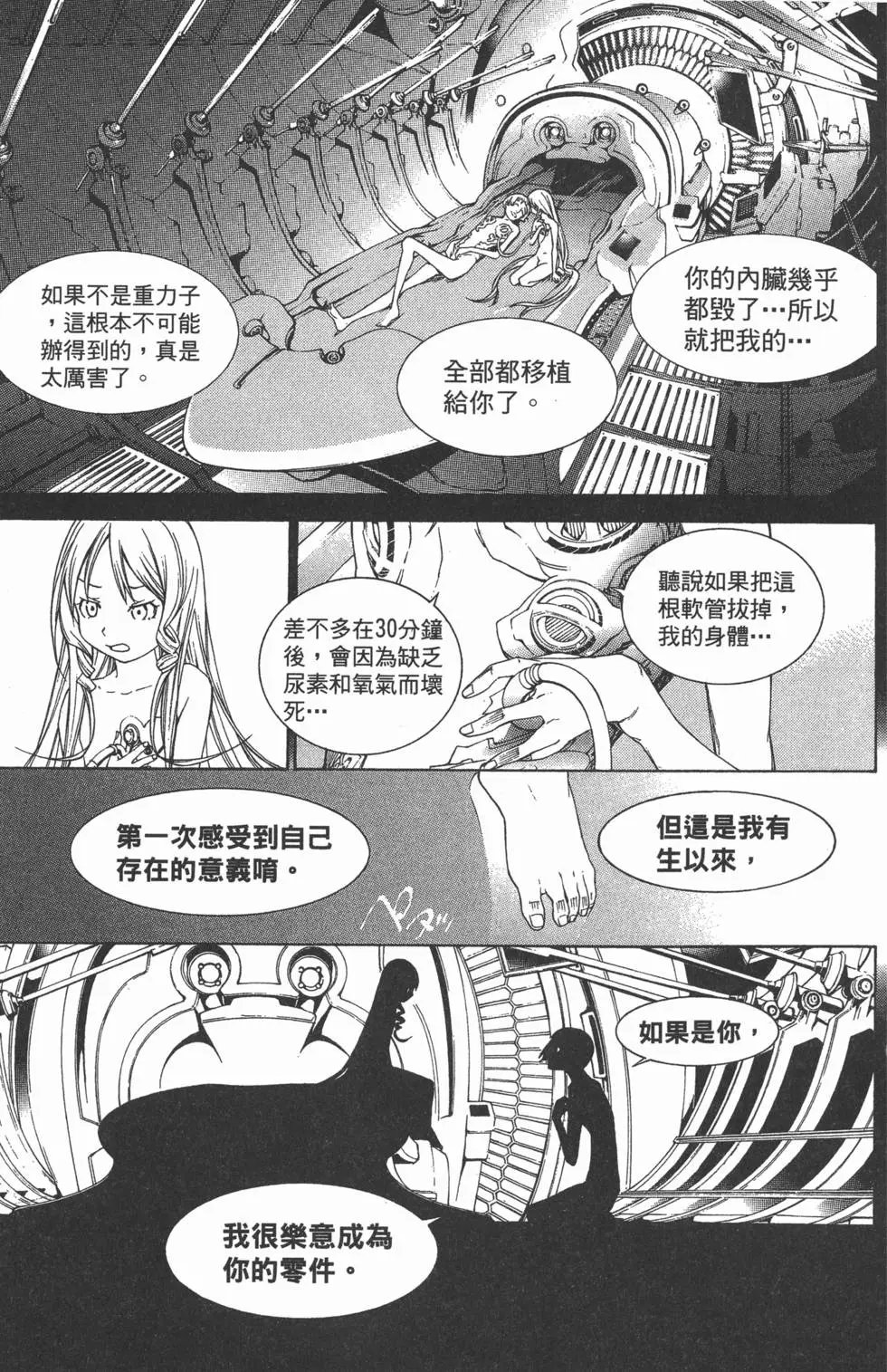 第30卷