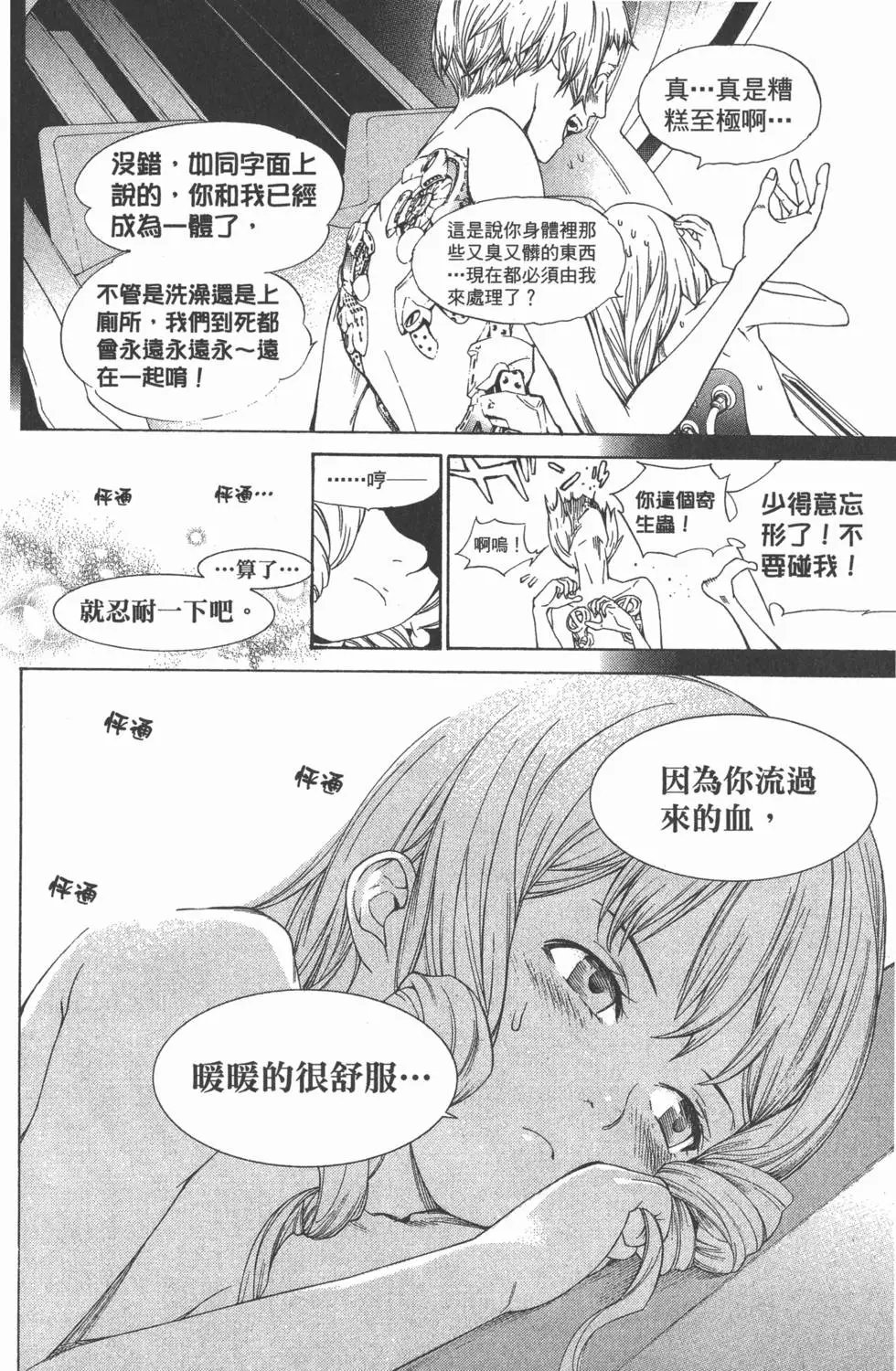 第30卷