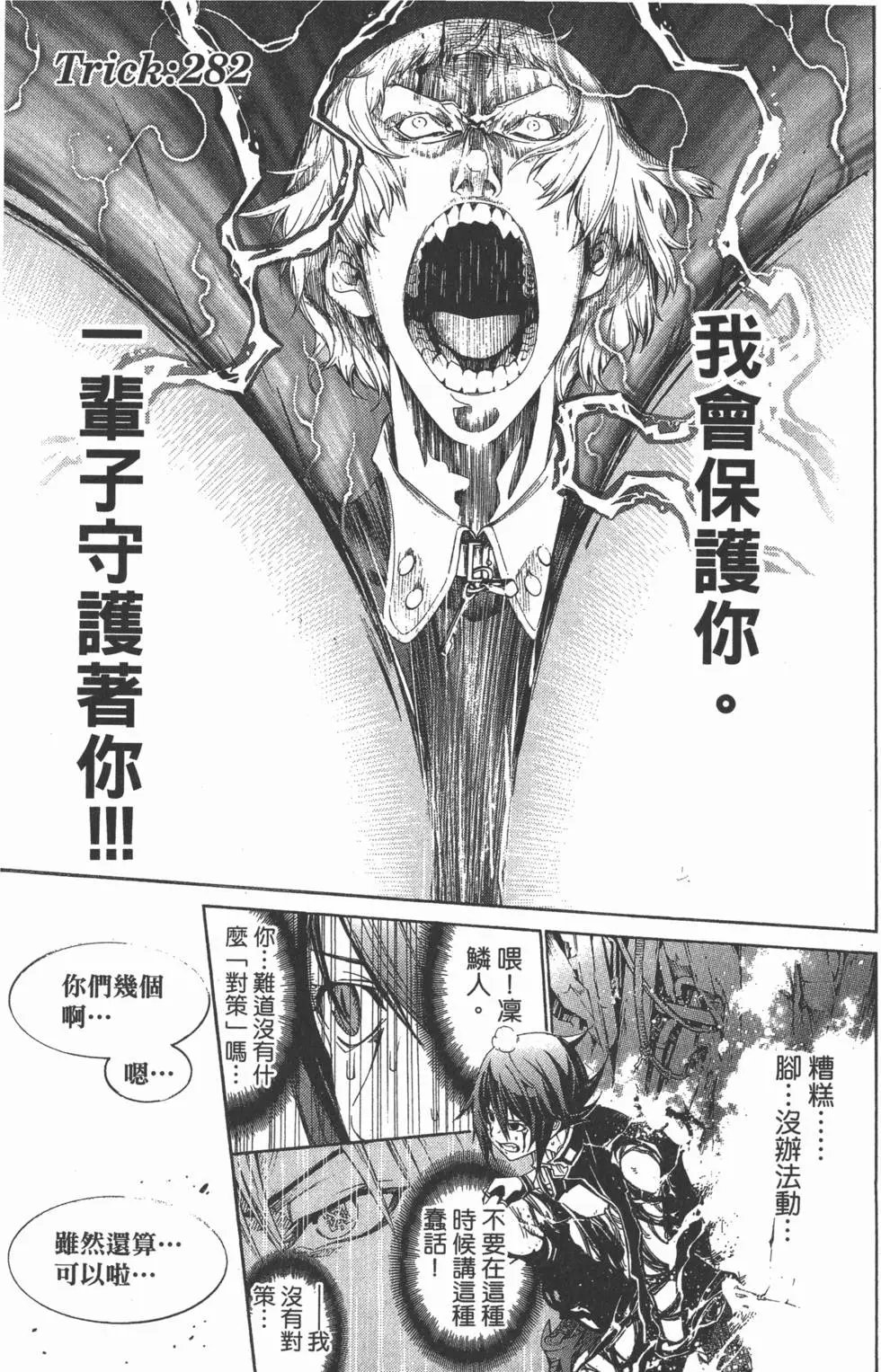 第30卷