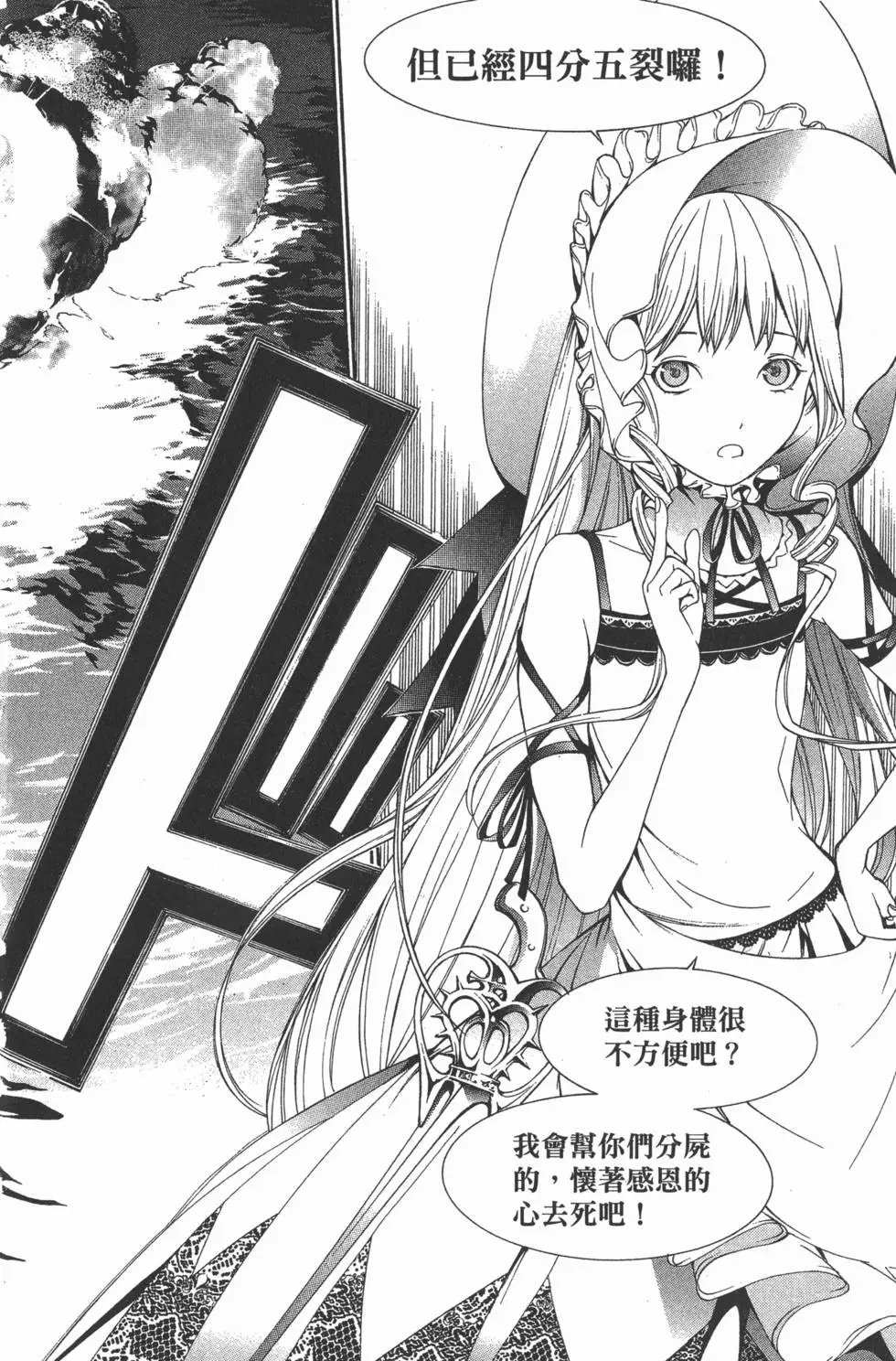 第30卷