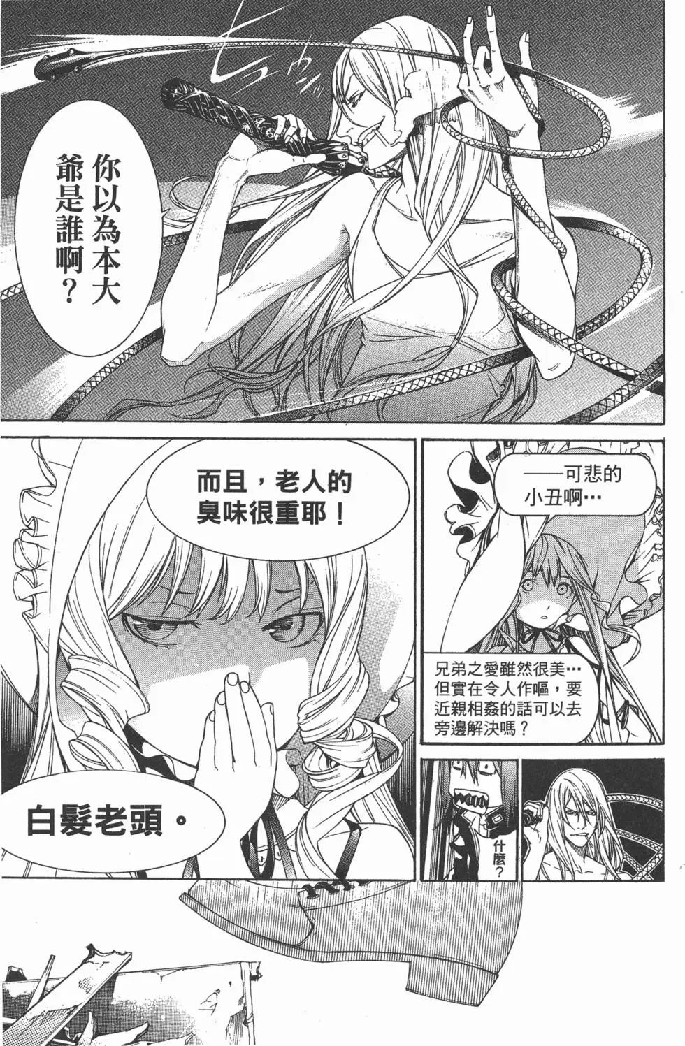 第30卷