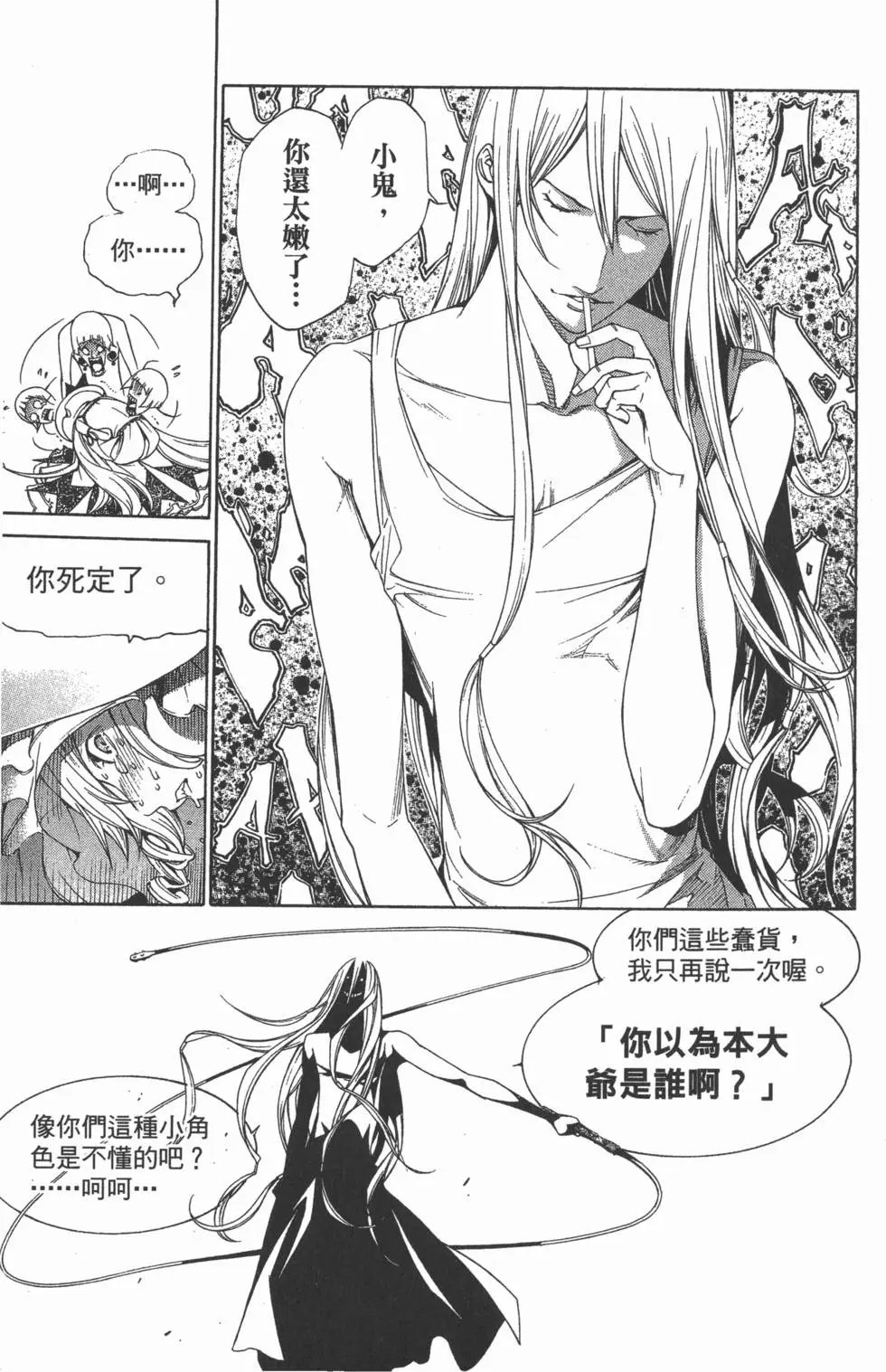 第30卷