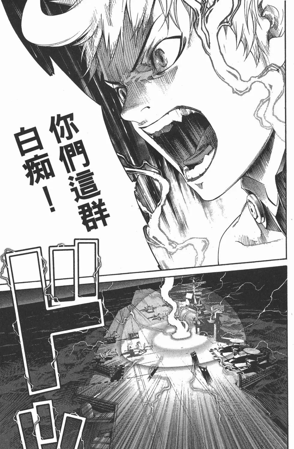 第30卷