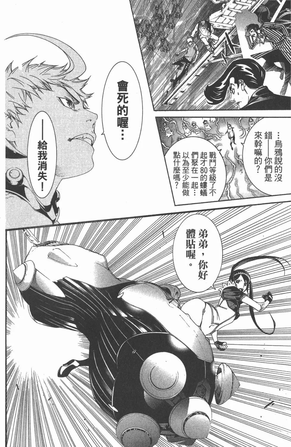 第30卷