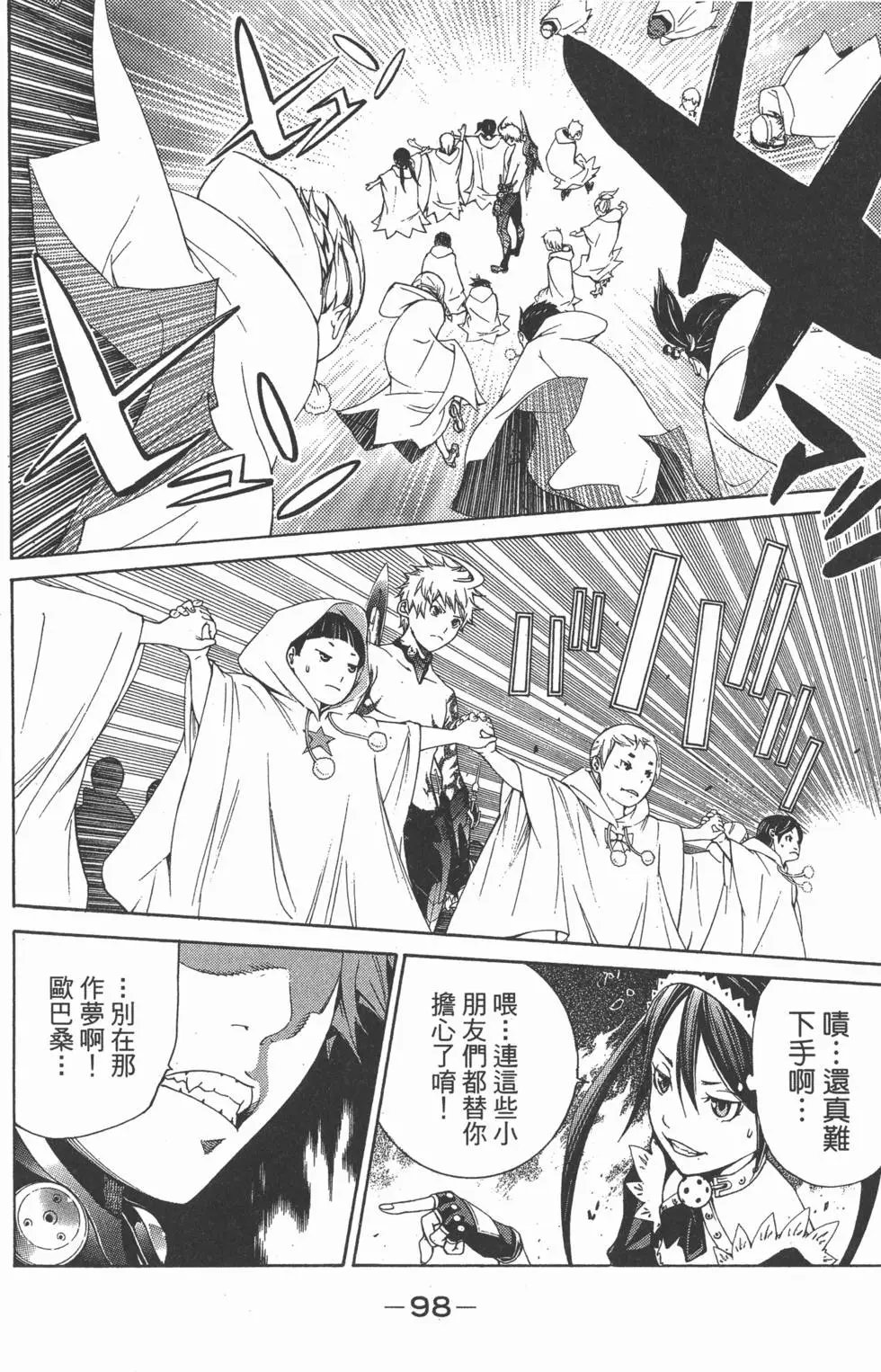 第30卷