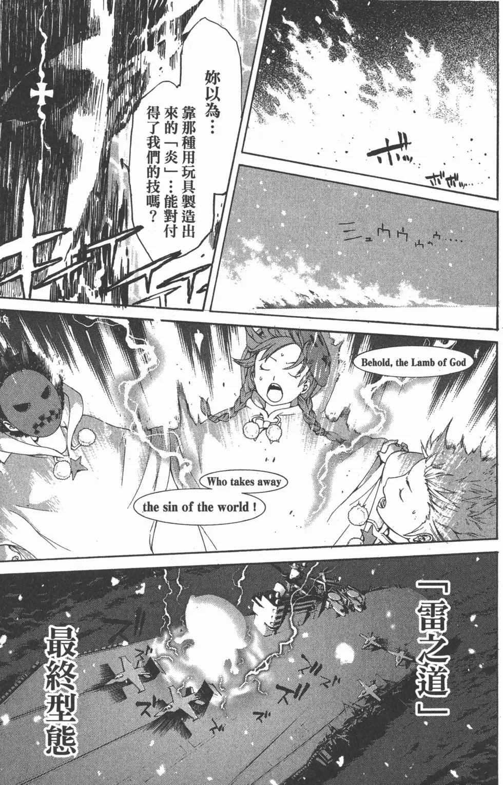 第30卷