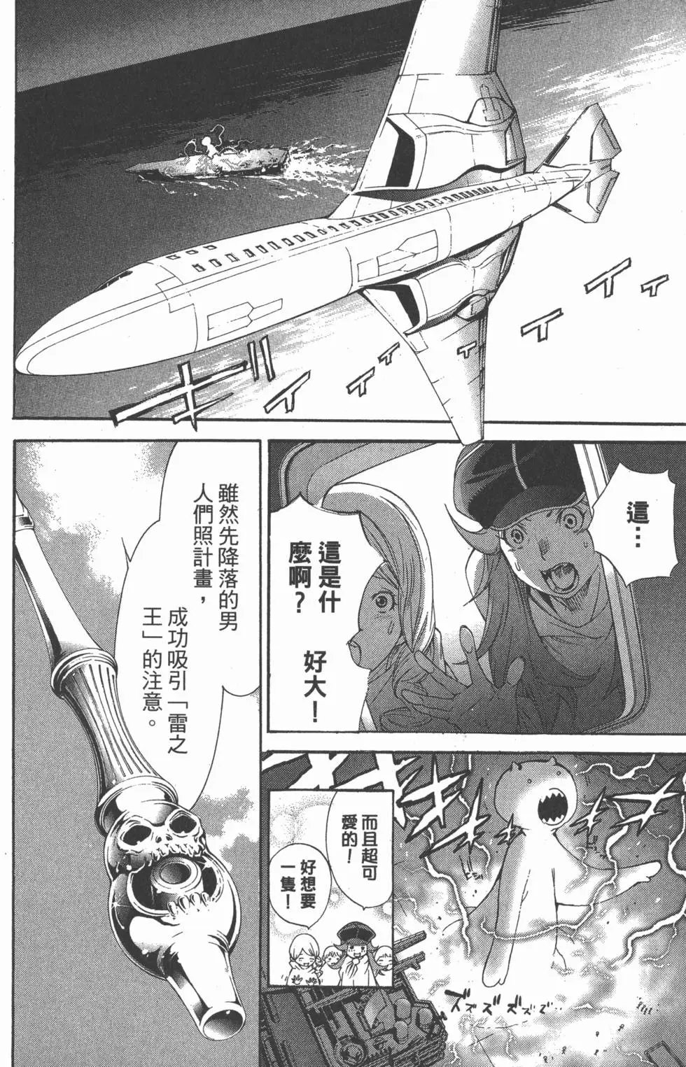 第30卷