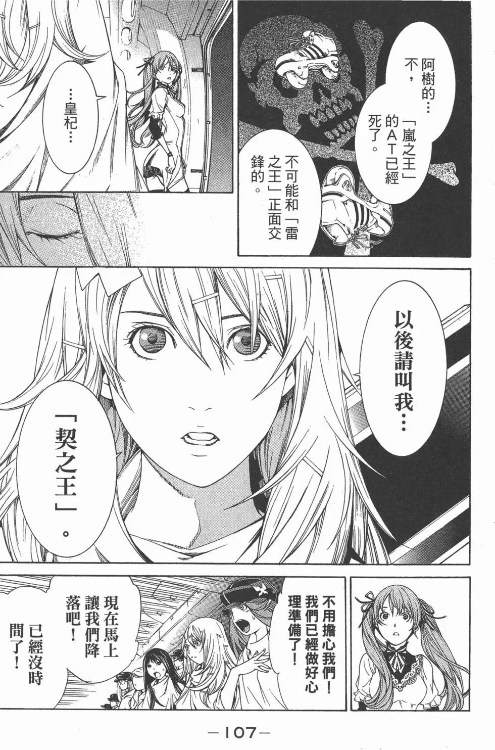 第30卷