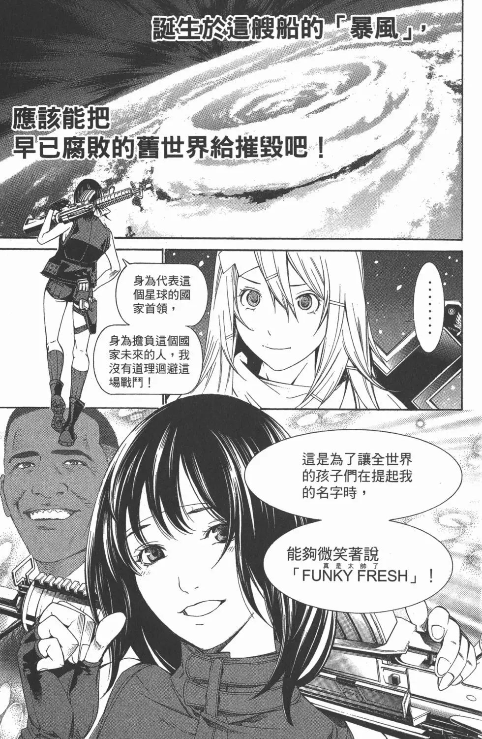 第30卷