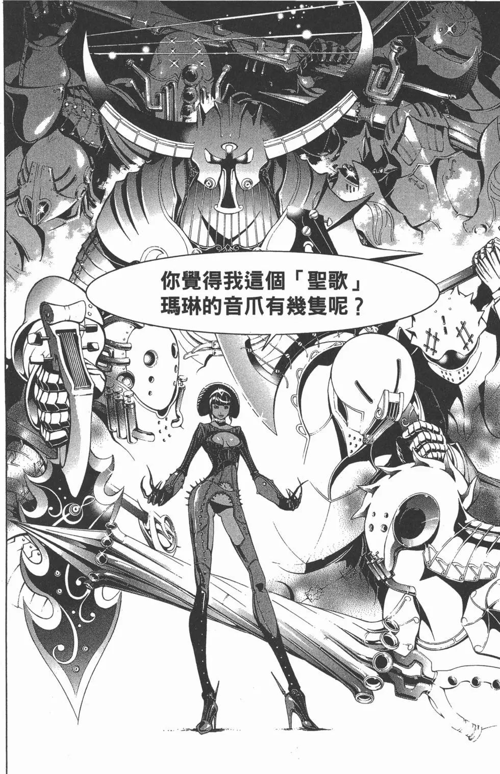 第30卷