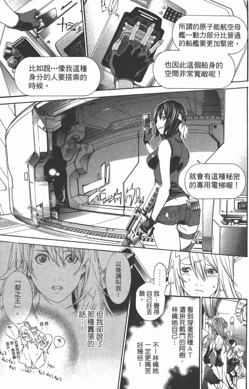 第30卷