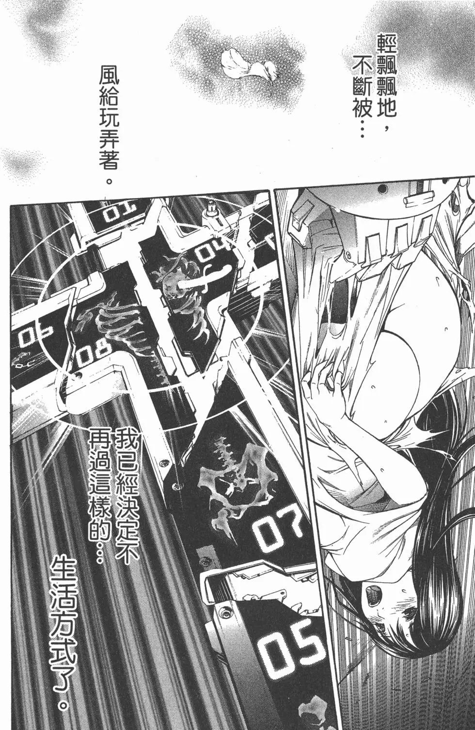 第30卷