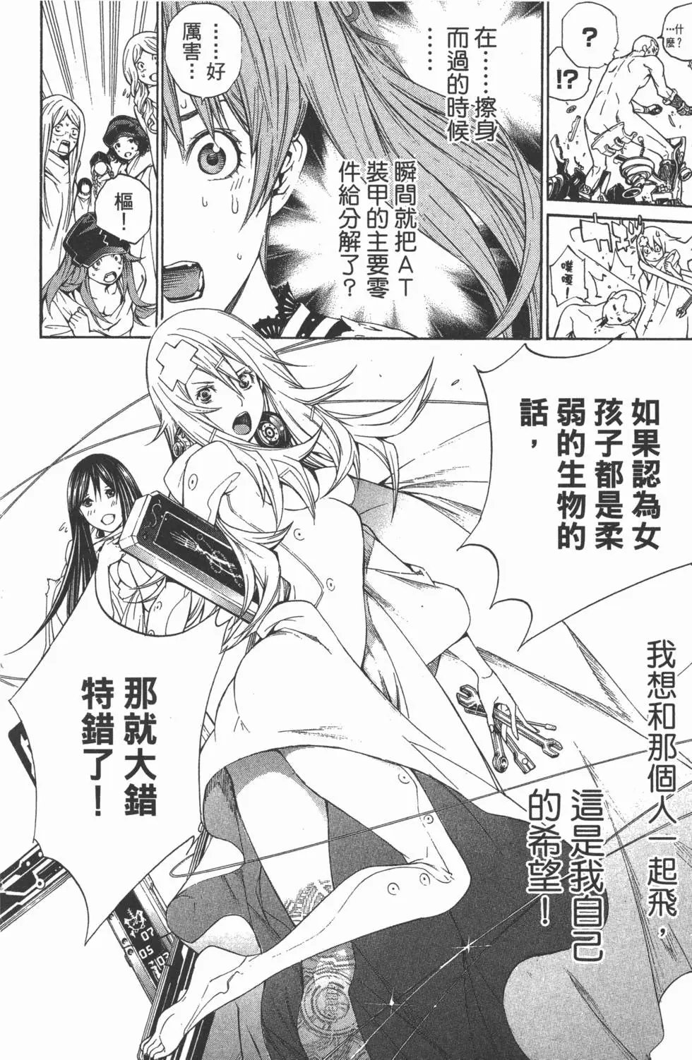 第30卷