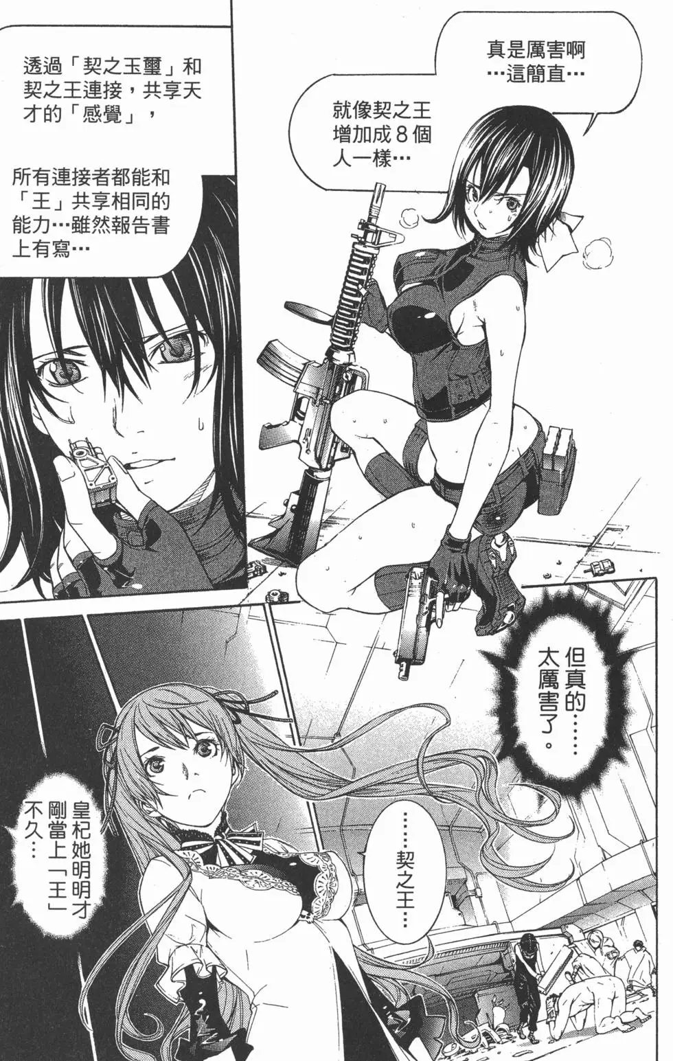 第30卷