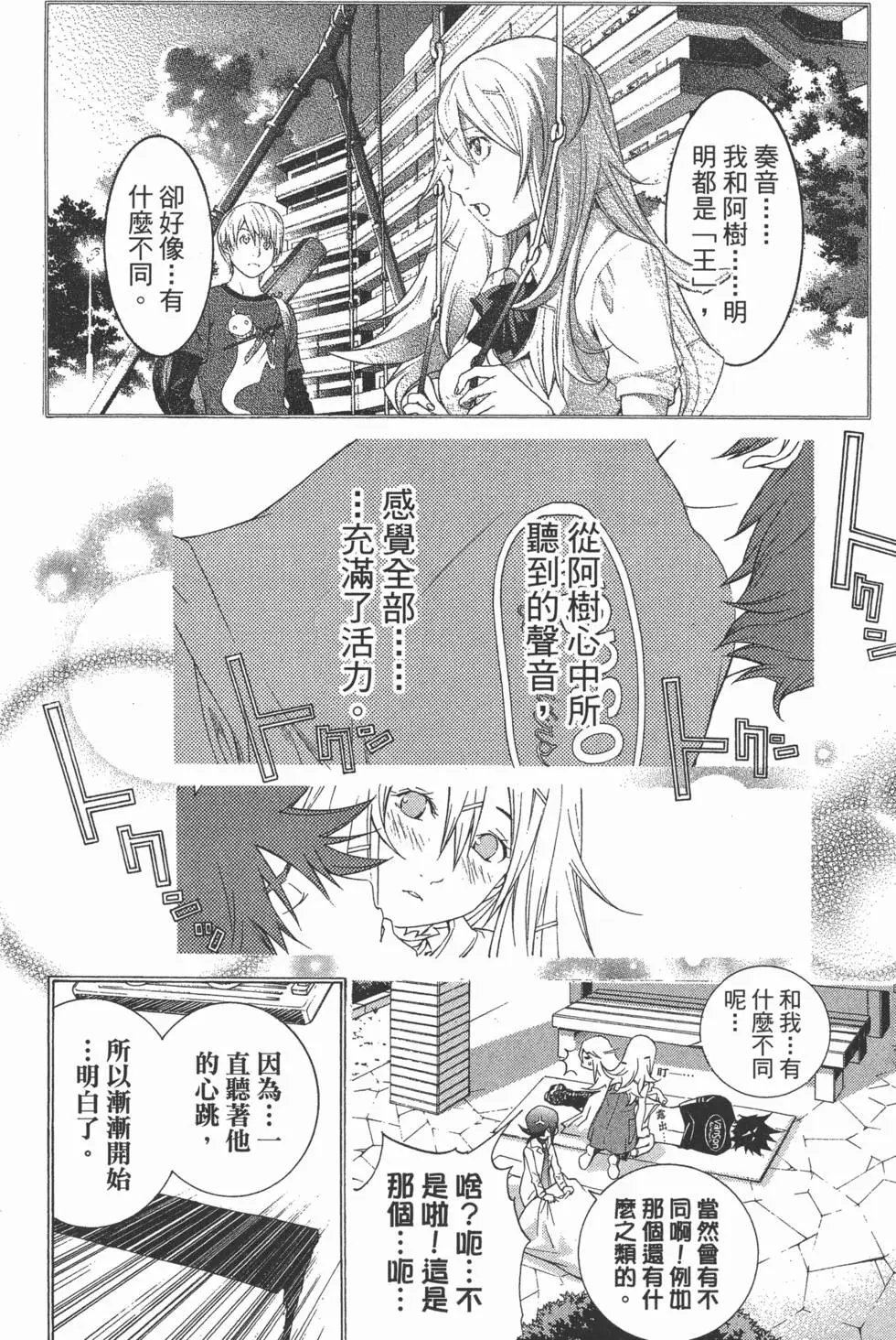 第30卷