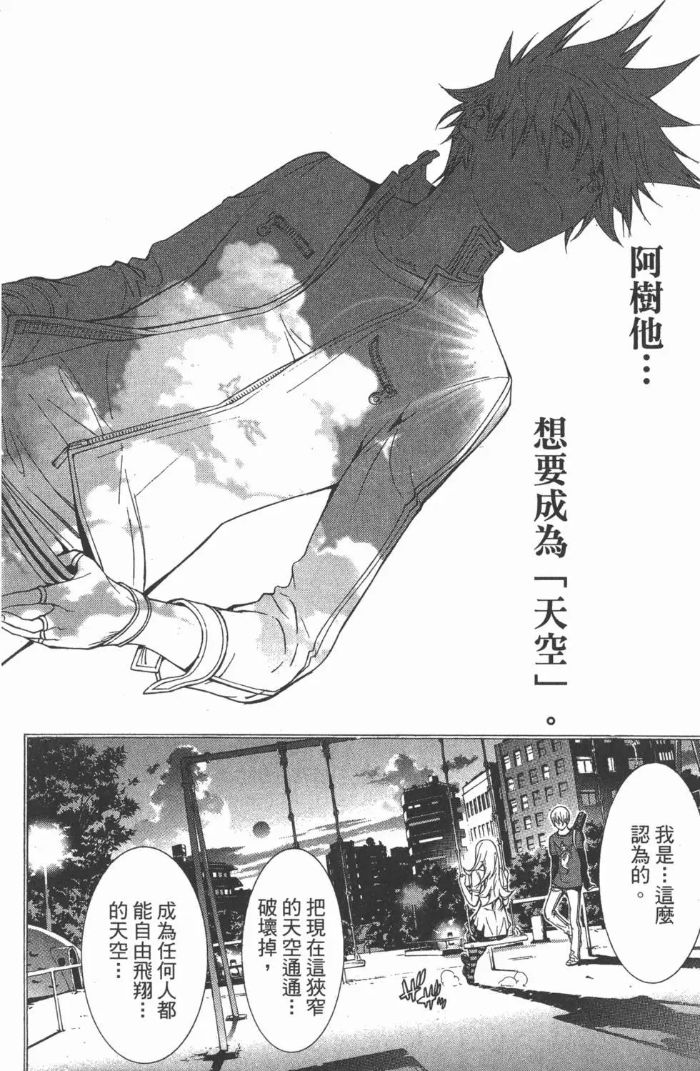 第30卷