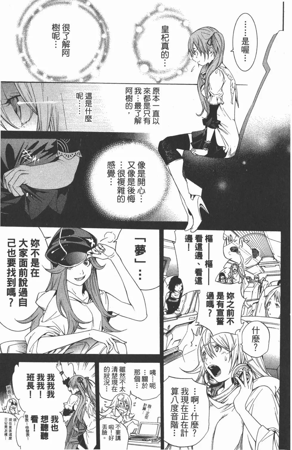 第30卷