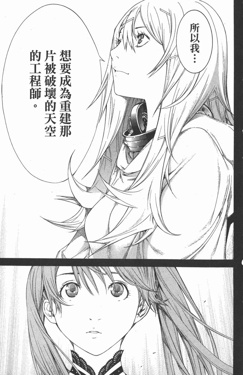 第30卷