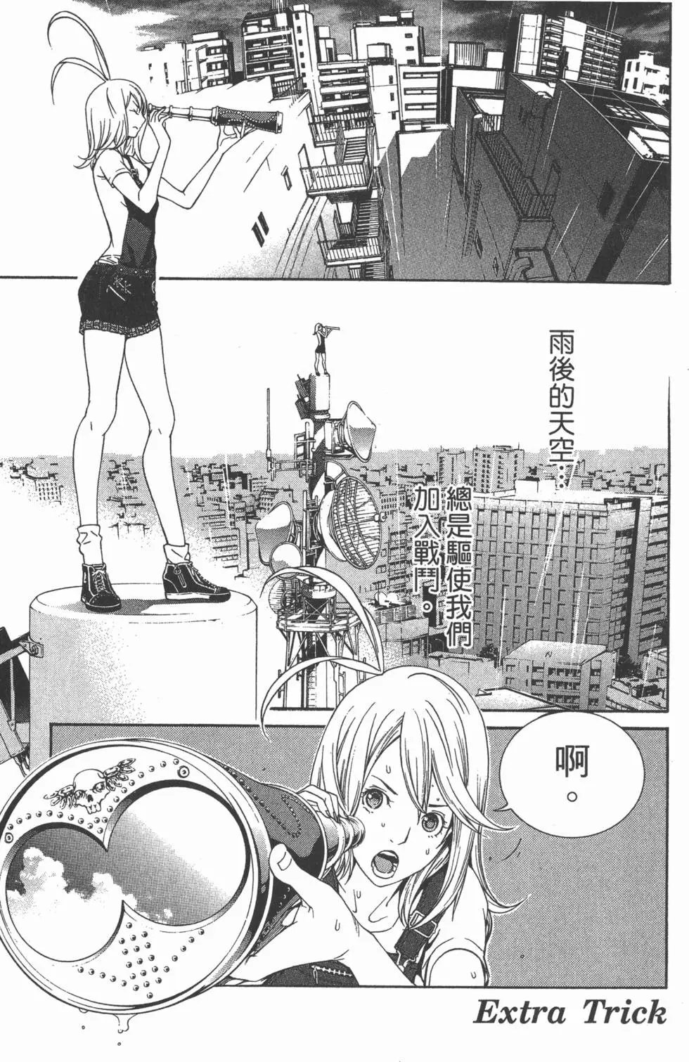 第30卷