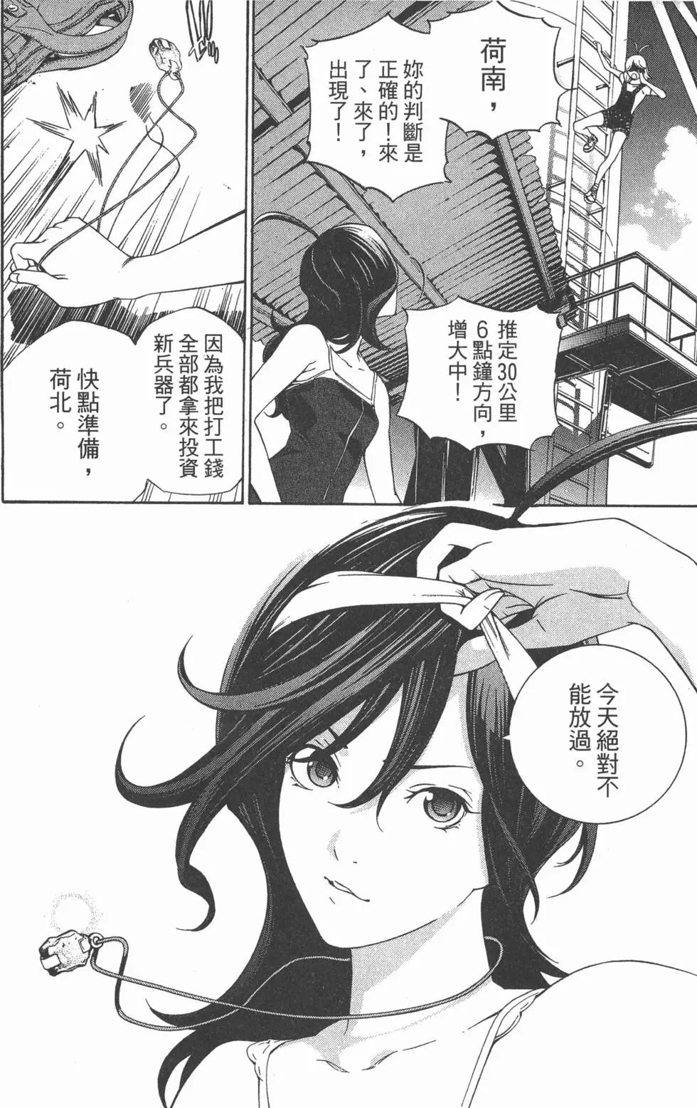 第30卷