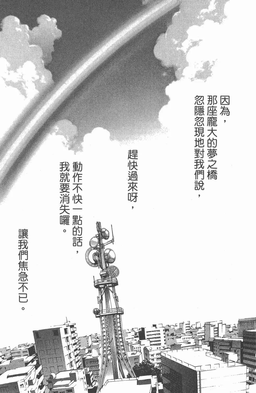 第30卷