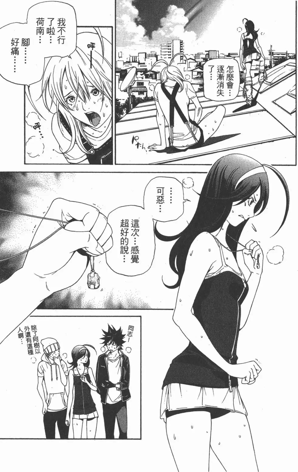 第30卷