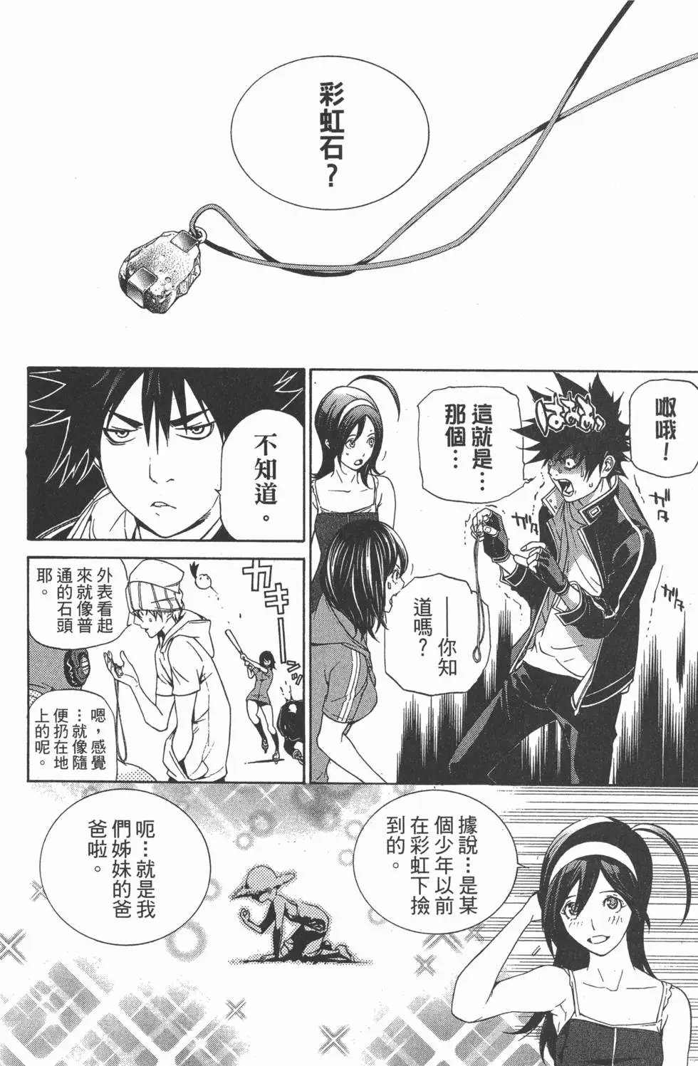 第30卷
