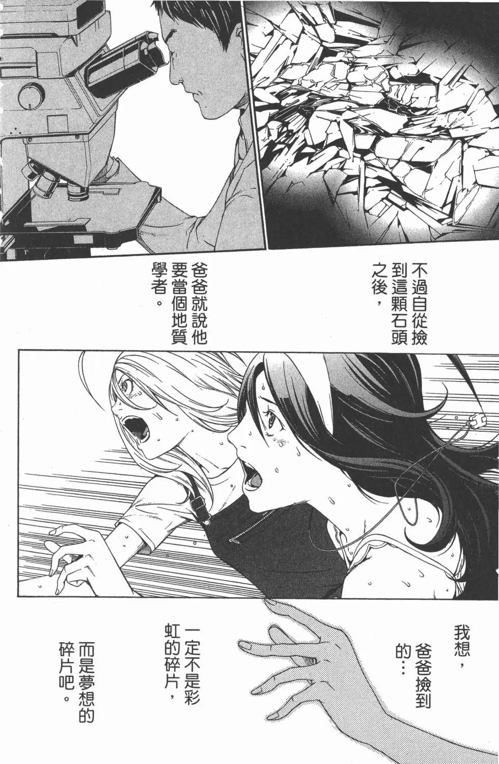第30卷