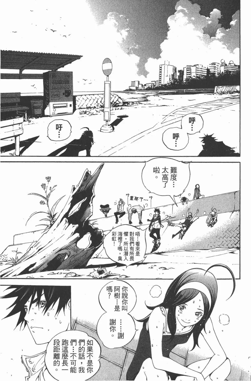 第30卷