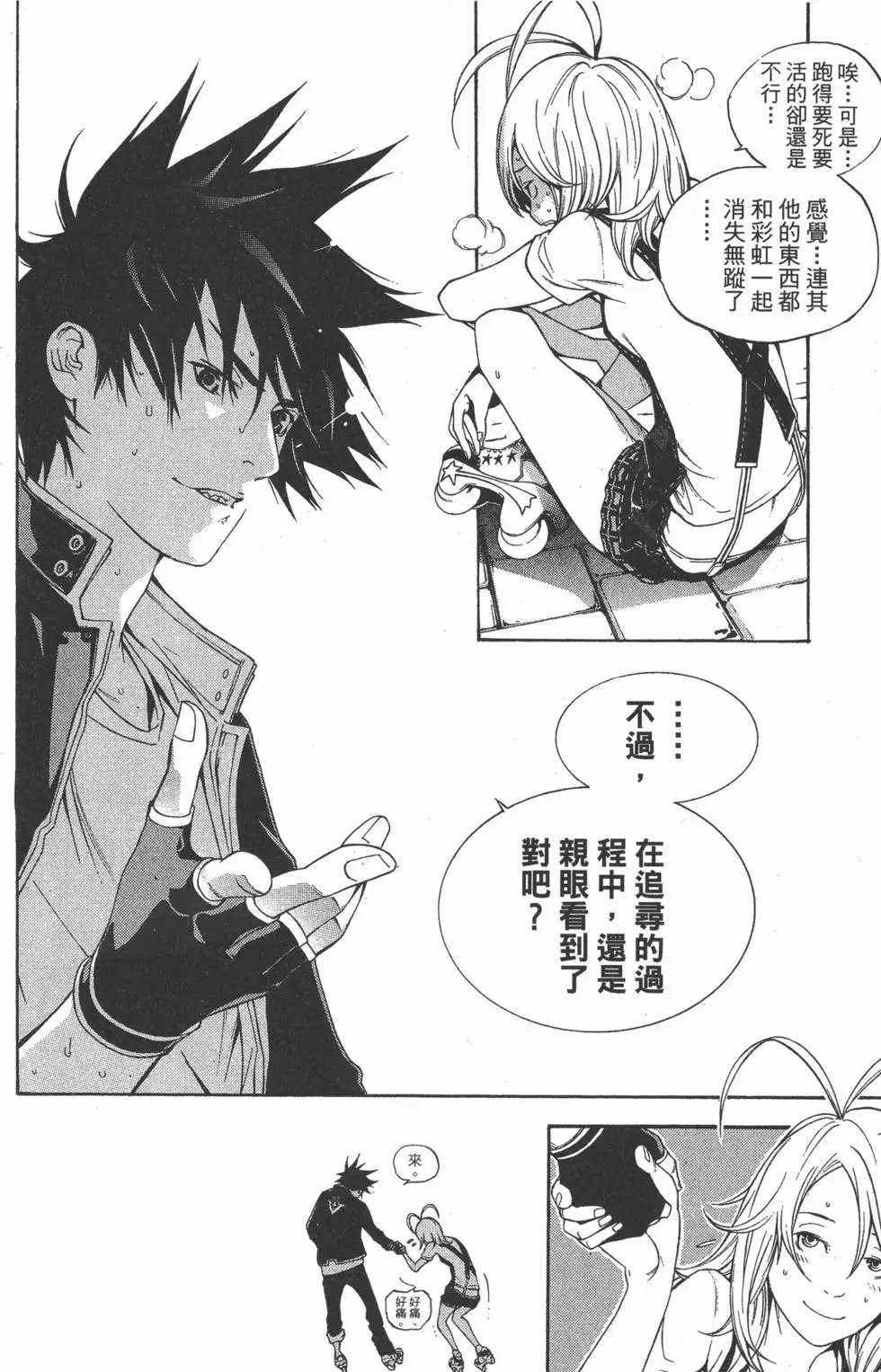 第30卷