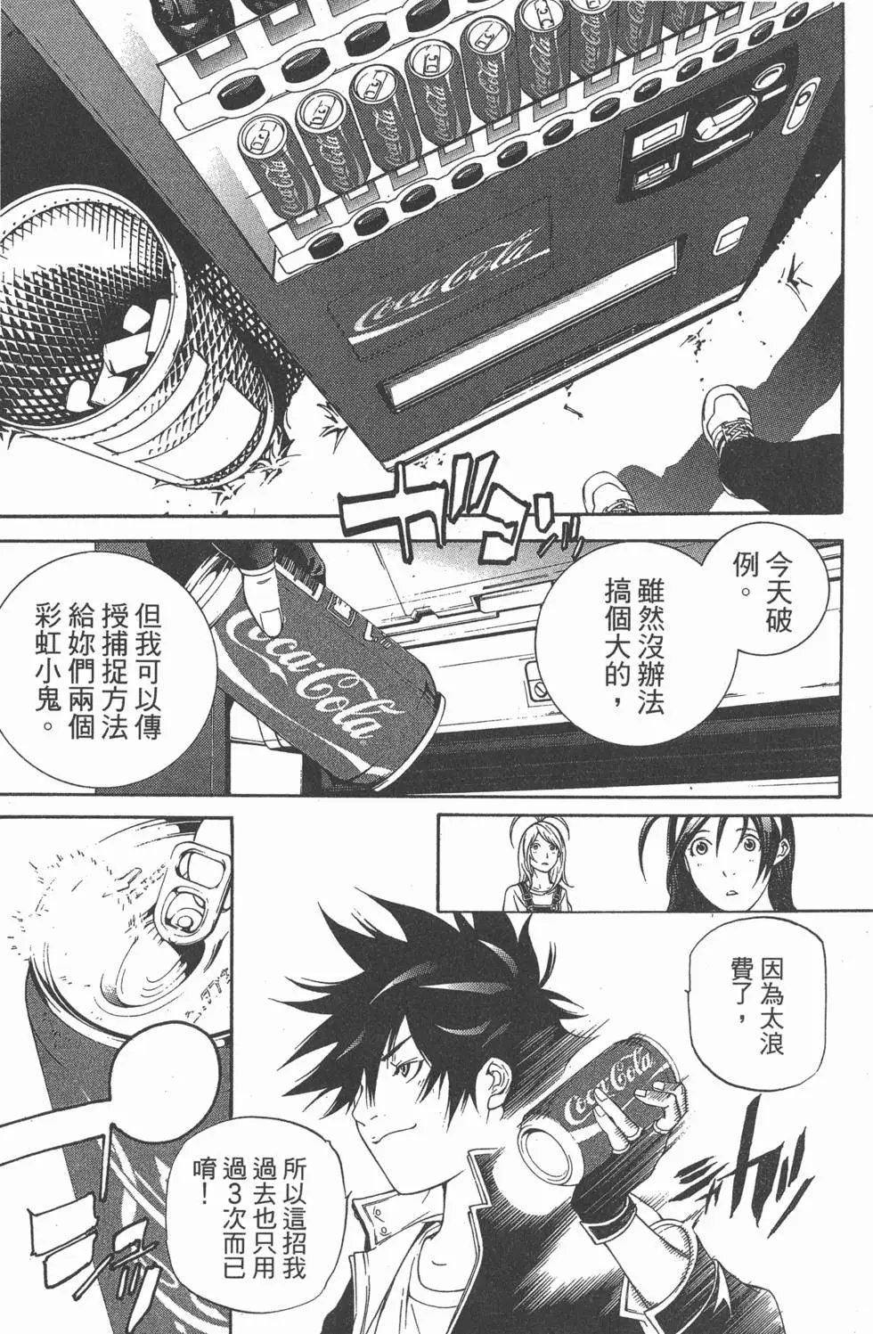 第30卷
