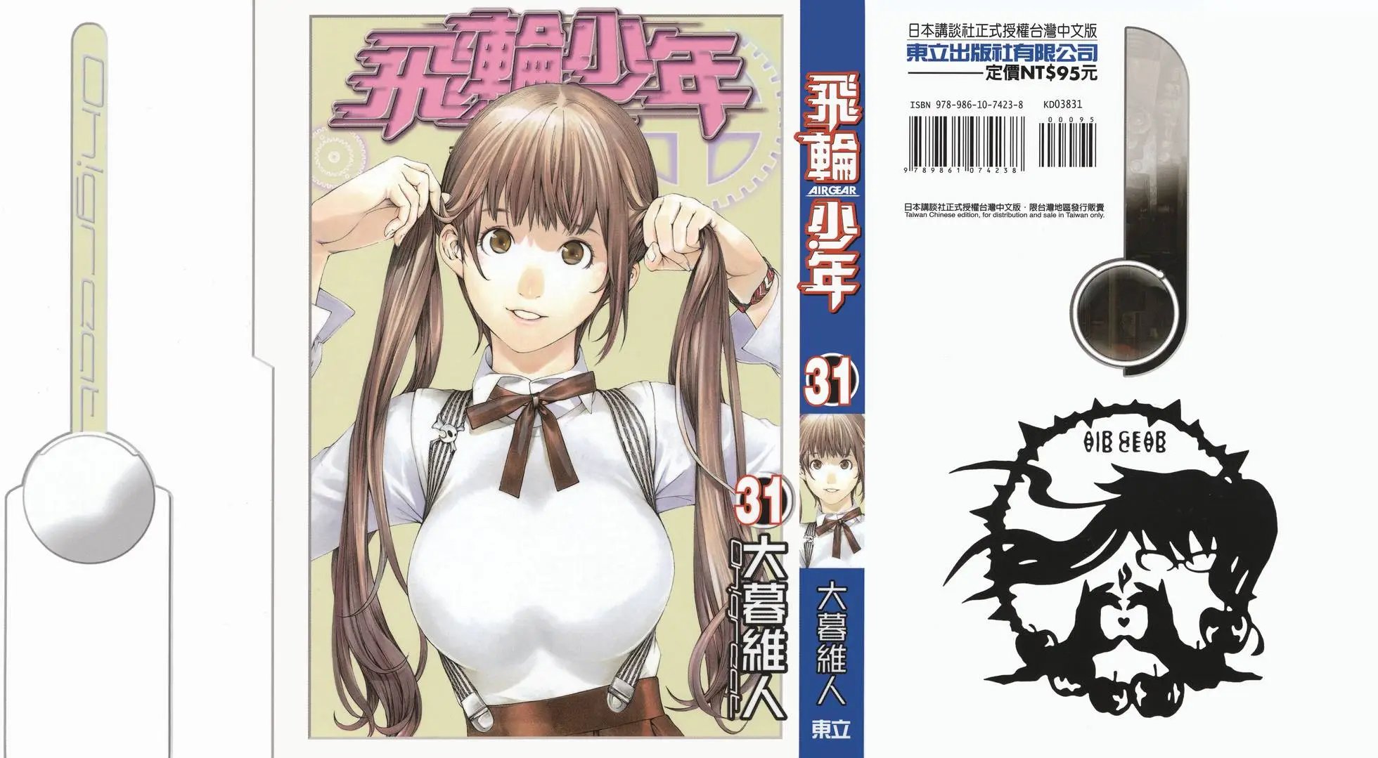 第31卷