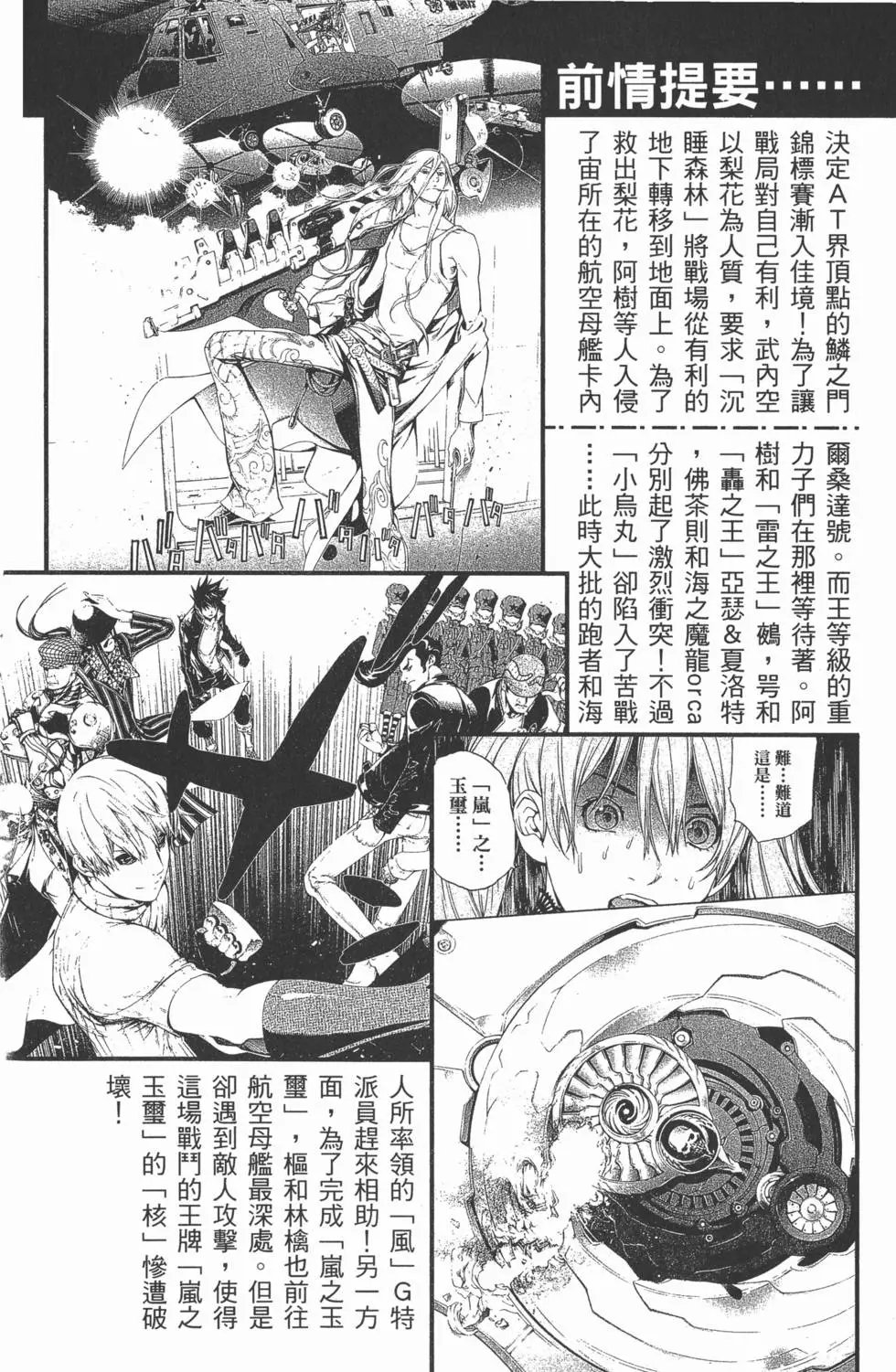第31卷