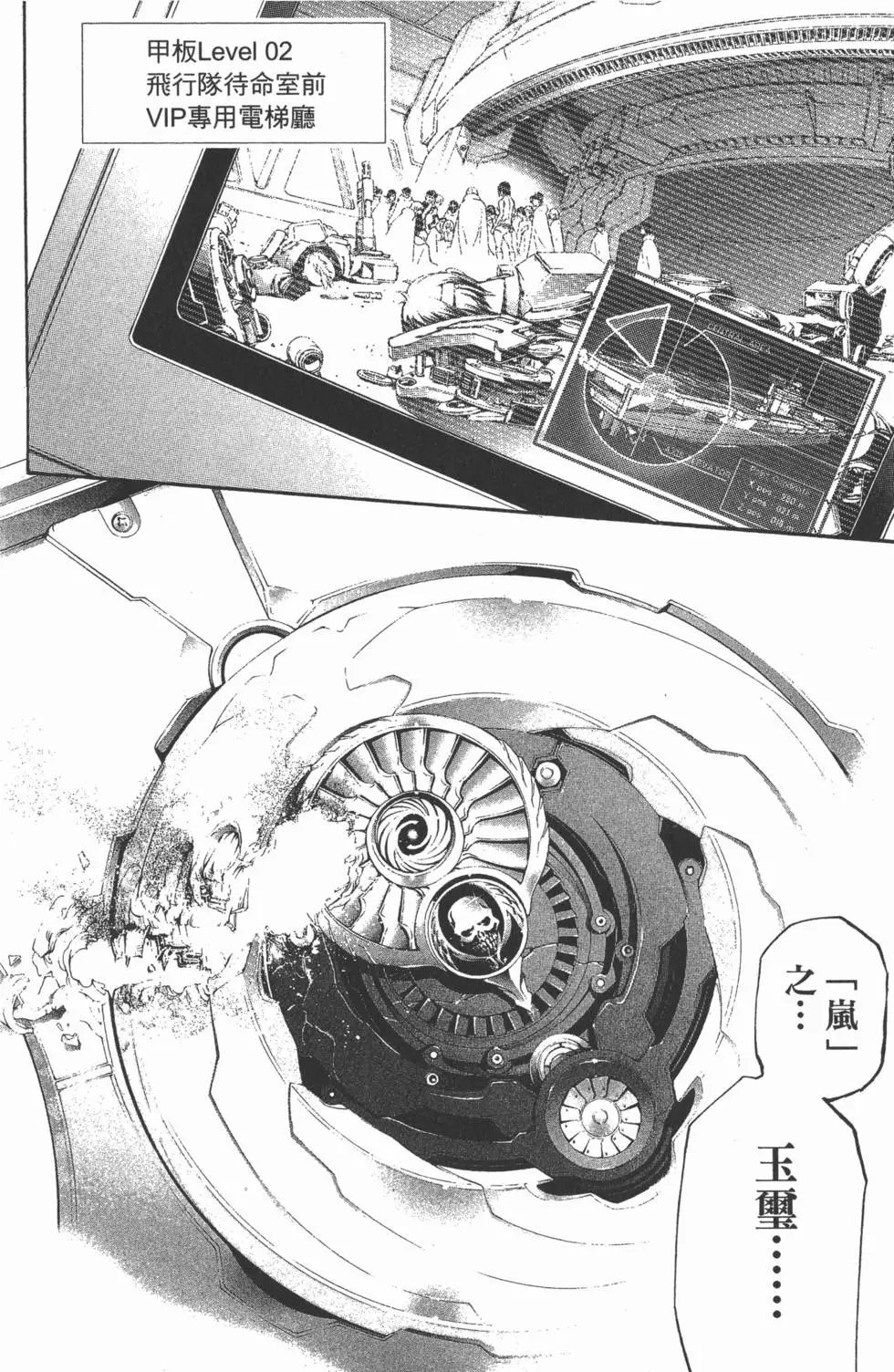 第31卷