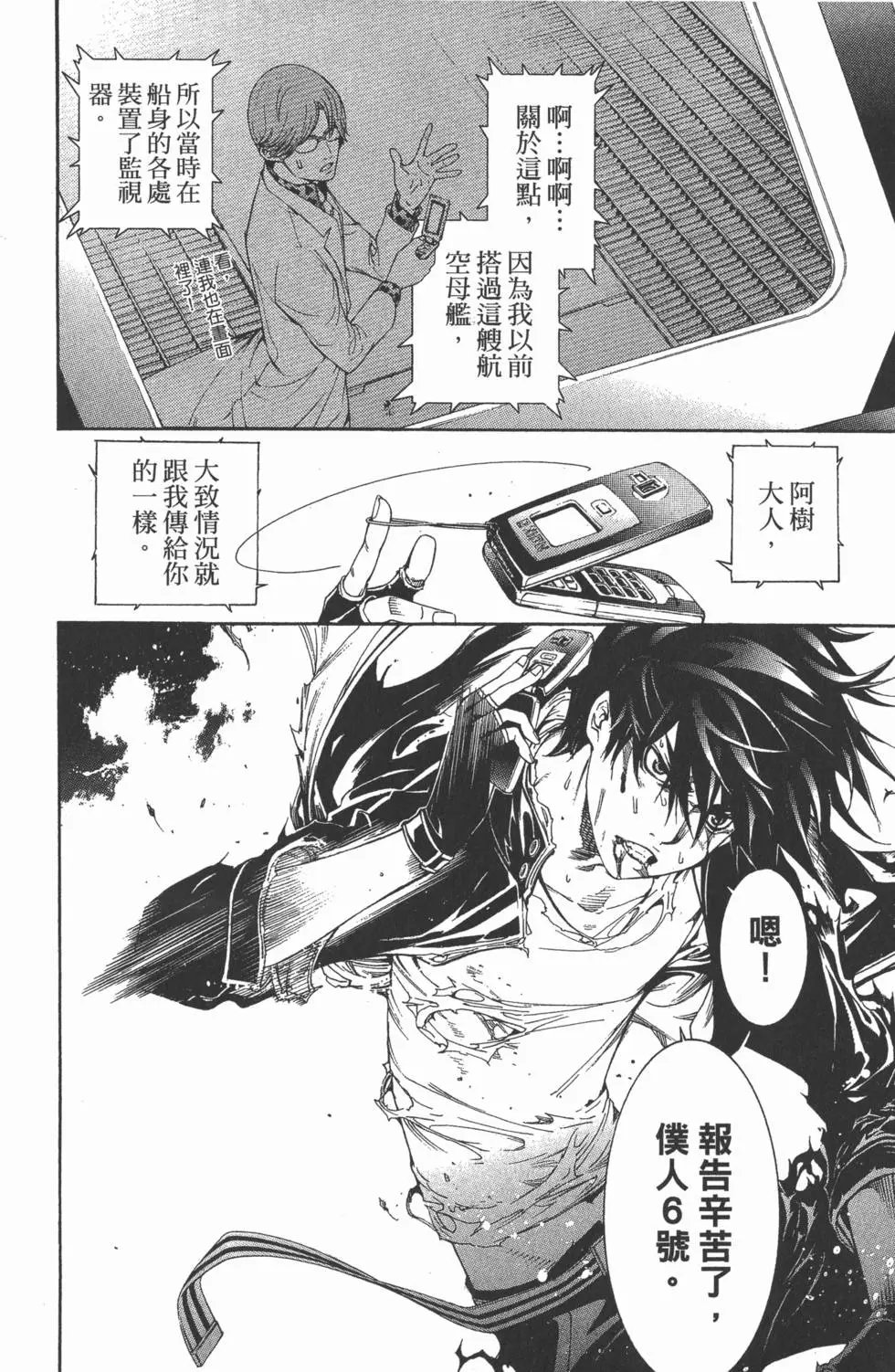 第31卷
