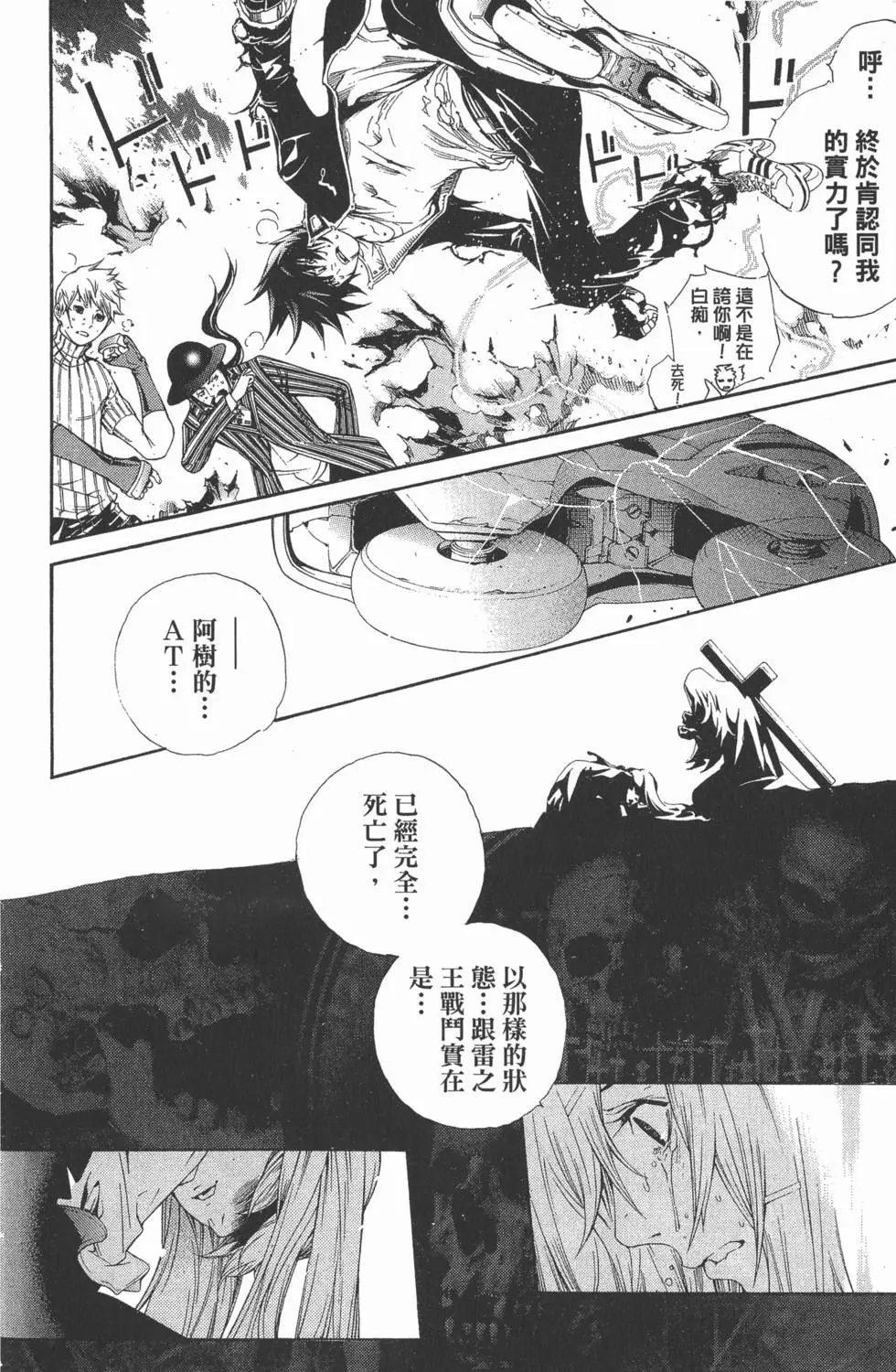第31卷