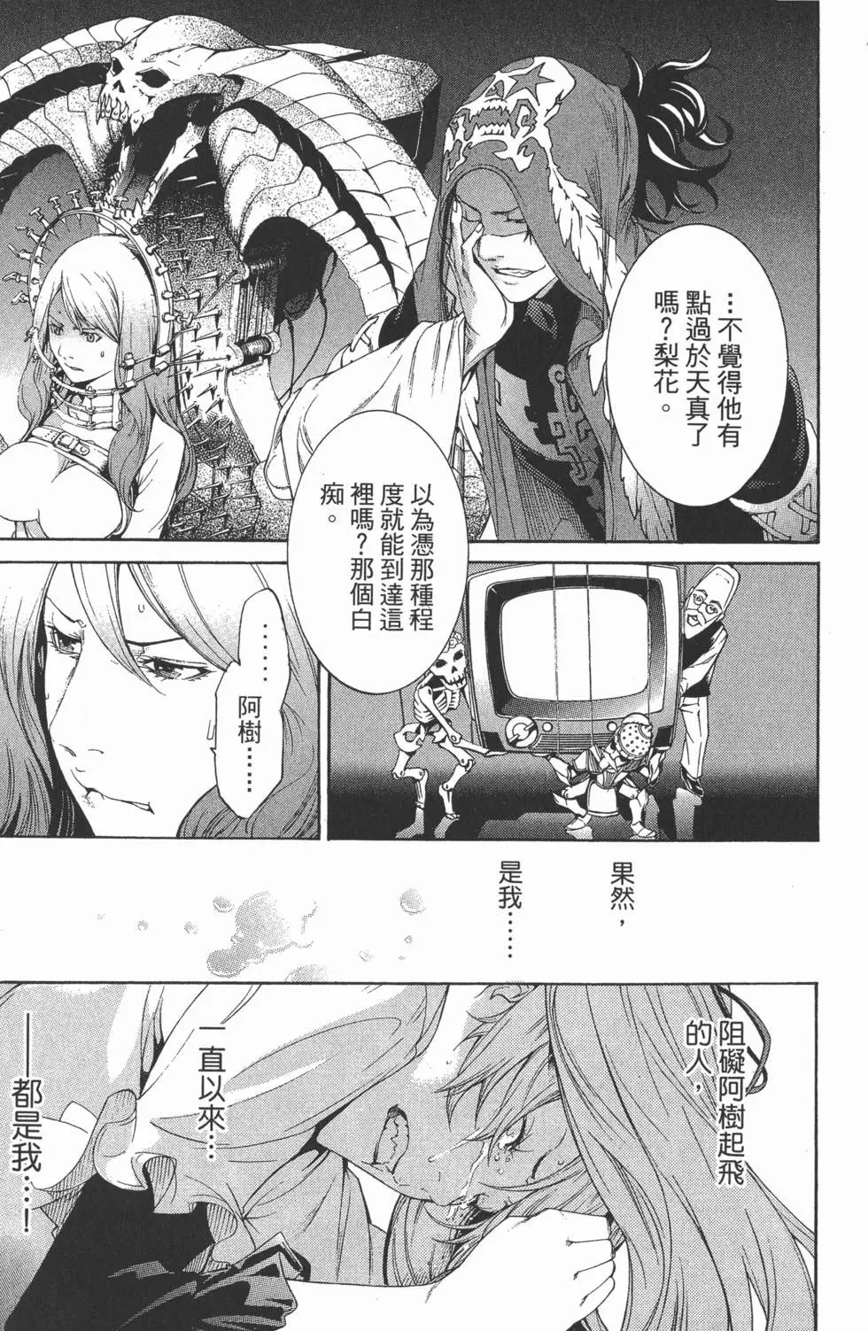 第31卷