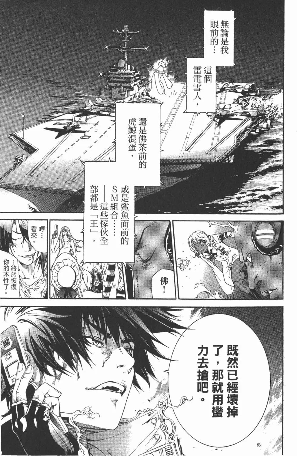 第31卷