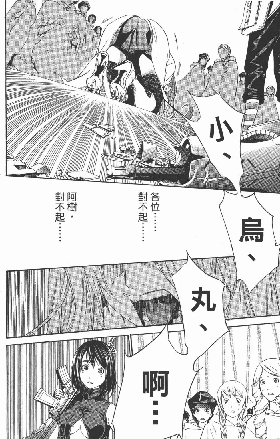 第31卷
