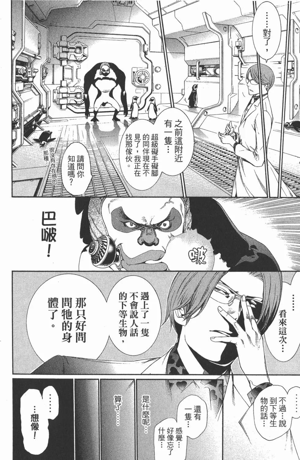 第31卷