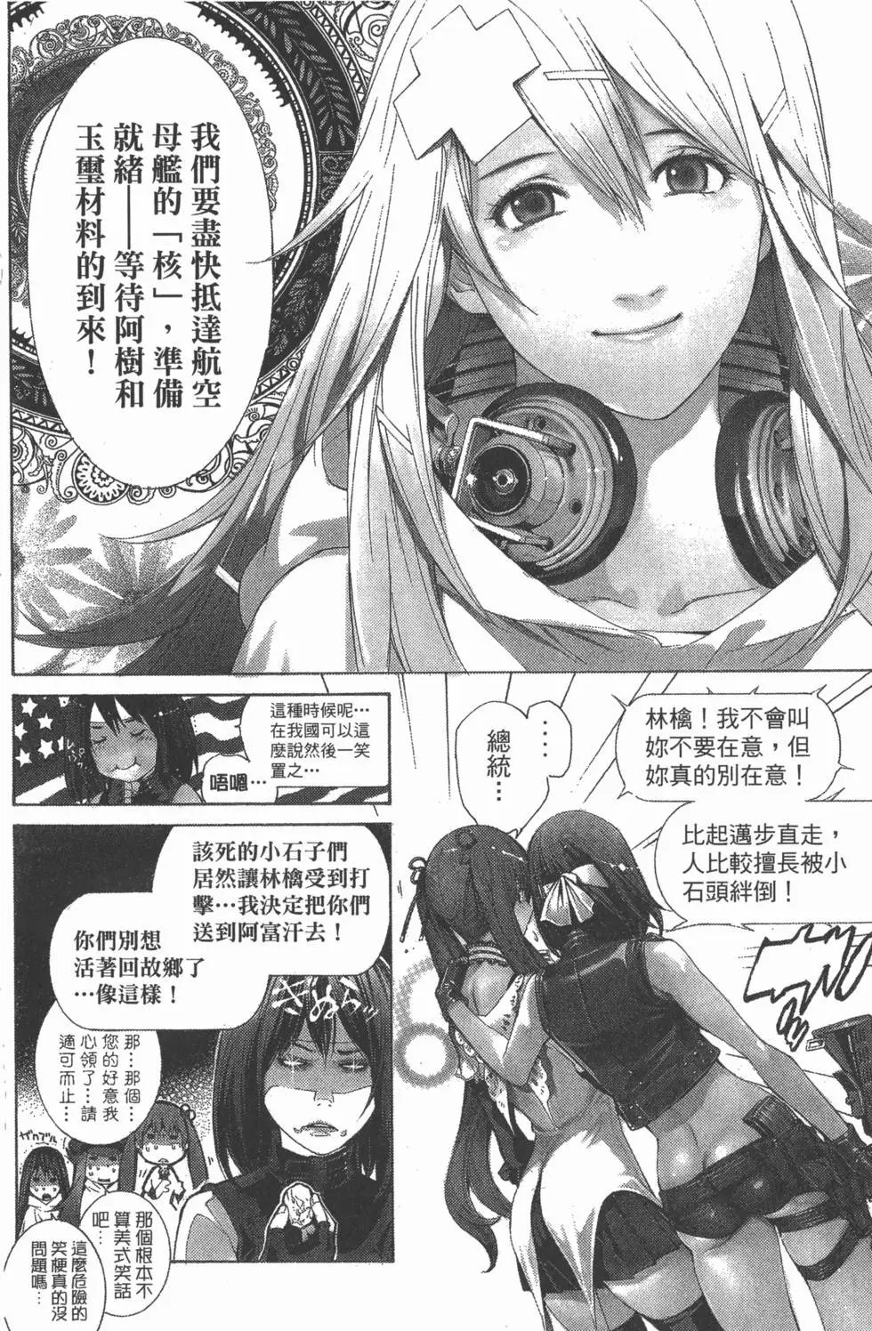 第31卷