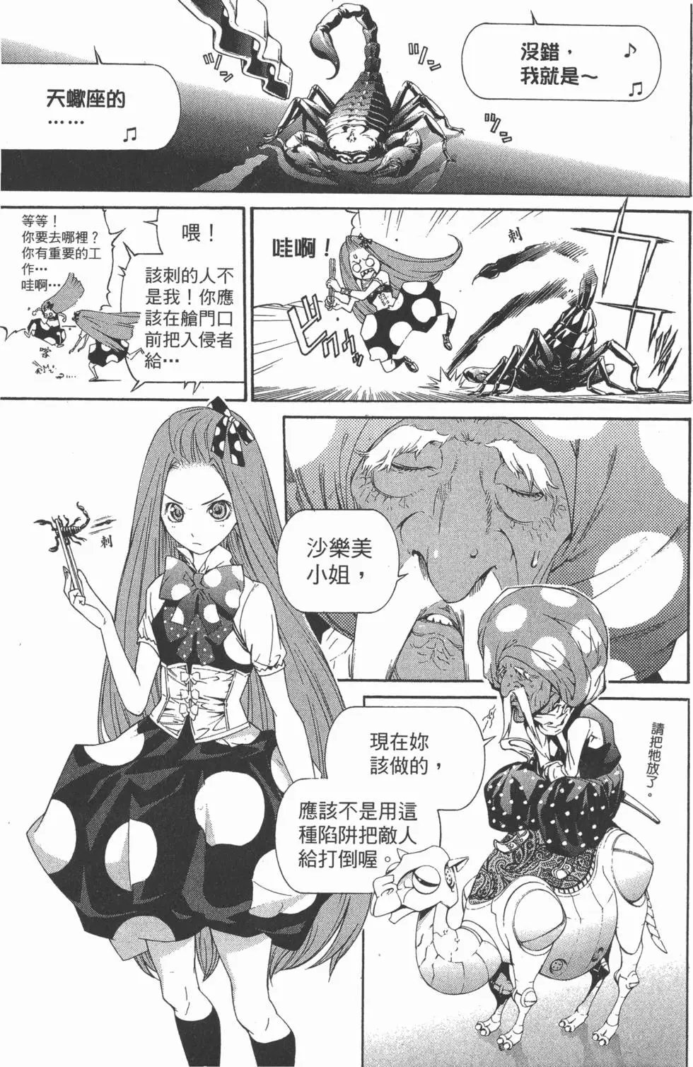 第31卷