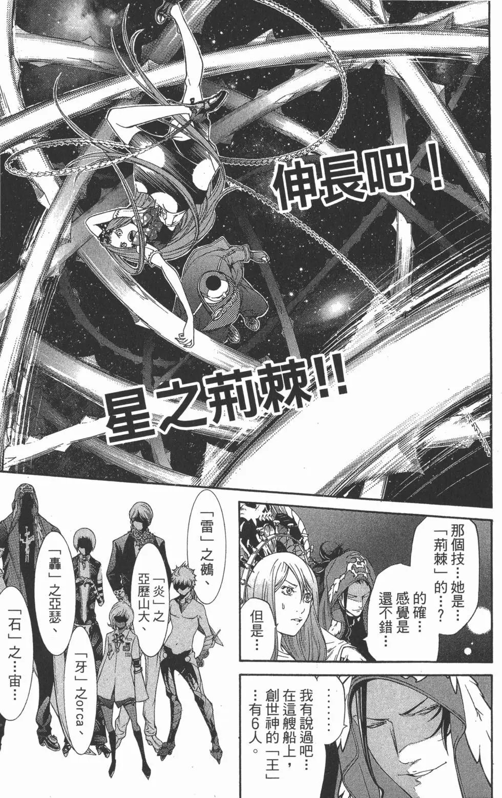 第31卷